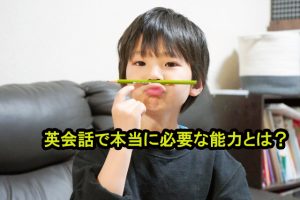 大館の英会話教室ハロー･ワールド公式ブログ