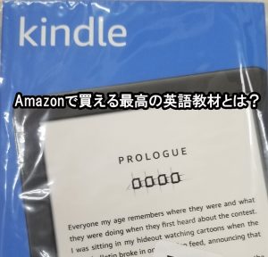 大館で英語を習うなら英会話教室ハロー･ワールド公式ブログ