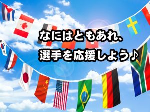 大館で英語を習うなら英語を習うなら英会話教室ハロー･ワールド公式ブログ