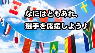 大館で英語を習うなら英語を習うなら英会話教室ハロー･ワールド公式ブログ