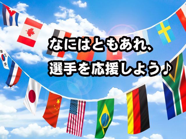 大館で英語を習うなら英語を習うなら英会話教室ハロー･ワールド公式ブログ