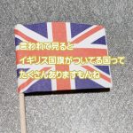 大館で英語を習うなら英会話教室ハロー･ワールド公式ブログ