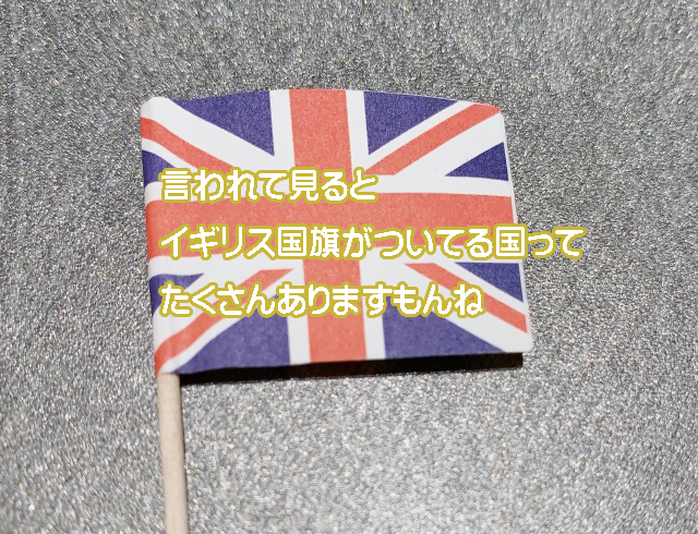 大館で英語を習うなら英会話教室ハロー･ワールド公式ブログ